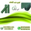 قیمت  هر متر  توری شید 09197443453