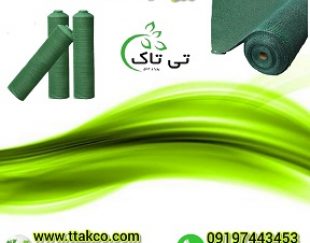 قیمت  هر متر  توری شید 09197443453