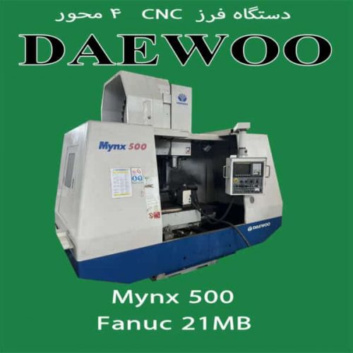 تراش و فرز CNC