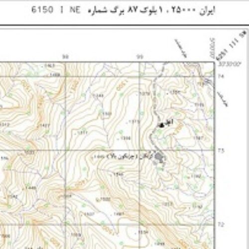 فروش انواع نقشه های توپوگرافی رقومی 25000 ایران،نقشه رقومی 1:25000،نقشه توپوگرافی رقومی و اسکن شده