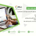 کارشناس تولید محتوا