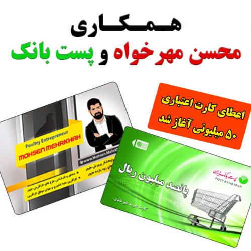 فروش انواع تجهیزات مرغداری