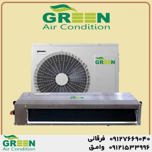 قیمت و خرید داکت اسپلیت گرین در قم | نمایندگی گرین Green