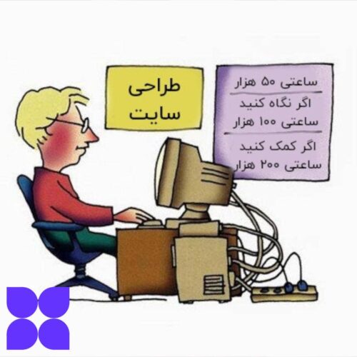 طراحی سایت در قزوین