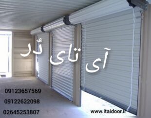 درب شیشه ای ریلی-09123657569-درب سریع السیر