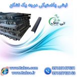 نبشی پلاستیکی بسته بندی میوه و پالت 09190107631