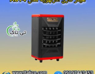 هیتر گازی آذر تهویه ، هیتر فن دار ، هیتر ایستاده 09199762163