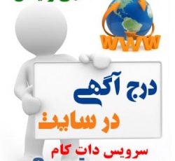 دریافت ۱۰۰۰۰ تومان هدیه عضویت و استفاده از مزایای کد معرف بآشگاه مشتریان کارگزاری آگاه