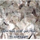 میکا-پتینه سازی