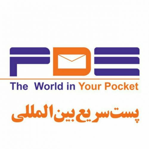 پست سریع بین المللی PDE