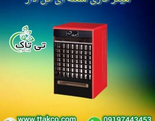 هیتر شعله ای فن دار، هیتر گازی A630