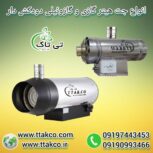 هیتر گلخانه ای ، سیستم گرمایشی گلخانه ای ، کوره هوای گرم گلخانه ای09199762163