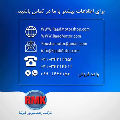 الکتروموتور گیر بوکس دار DCحلزونی اینکودر دار