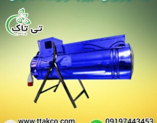 هیتر گلخانه ای ، جت هیتر برقی گلخانه ، کوره هوای گرم گلخانه ای09199762163