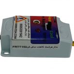 مدارهوشمندکاهنده دمای فن زدن خودرو یا FRTT150_4 & FRTT150_3