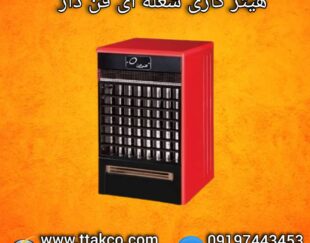 جت هیتر گازی ، جت هیتر گلخانه 09199762163