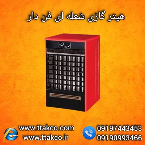 جت هیتر گازی ، جت هیتر گلخانه 09199762163