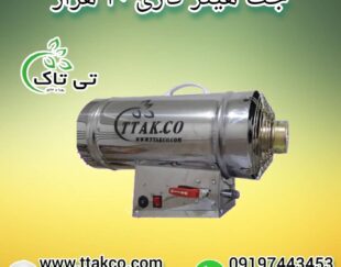 جت هیتر گازی ، بخاری گازی مرغداری 09199762163