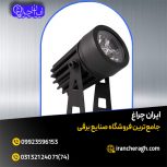 چراغ نما چمنی رسام، قیمت