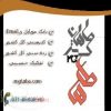 تخفیف ماهان گستر طاهارا از دست ندهید