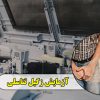 آزمایش زگیل تناسلی