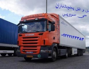 خدمات حمل و نقل باربری یخچالی در تهران