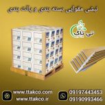 نبشی مقوایی ، نبشی پالت بندی 09199762163