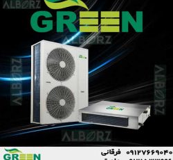 قیمت و خرید داکت اسپلیت 60000 گرین در قم | نمایندگی گرین GREEN