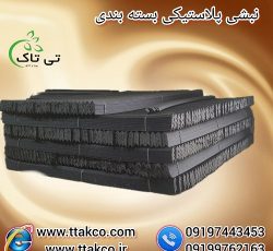 نبشی پلاستیکی پالت میوه 09199762163