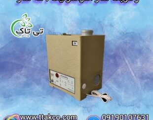 رطوبت ساز التراسونیک مدل 440 برای 40 متر مکعب