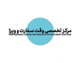 آوسبیلدونگ آلمان