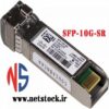 ماژول سیسکو SFP-10G-SR