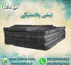 تولید و فروش نبشی پلاستیکی پالت 09199762163