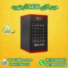 هیتر گازی فن دار ایستاده مدل A630