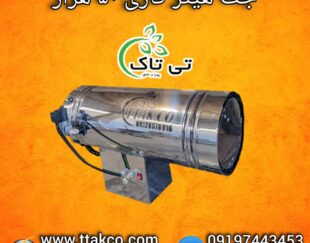 جت هیتر گازی 50هزار ، جت هیتر گازی گلخانه ای 09199762163