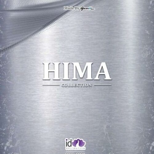 آلبوم کاغذ دیواری هیما HIMA