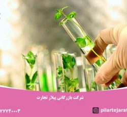 فروش مواد اولیه شیمیایی