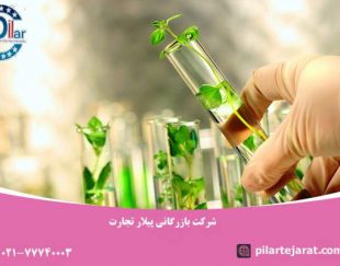 فروش مواد اولیه شیمیایی