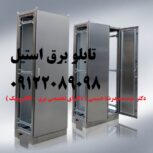 طراحی – ساخت – مونتاژ تابلو برق استیل بصورت تخصصی و استاندارد در تمام ابعاد و اندازه ها طبق سفارش کارفرما