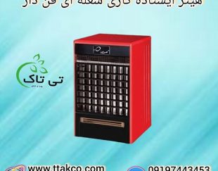 هیتر و بخاری گازی شعله ای فن دار صنعتی و خانگی