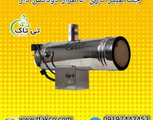 جت هیتر گازی ، جت هیتر دامداری 09199762163