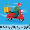 پت شاپ آنلاین