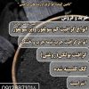 فروش پودر گرافیت