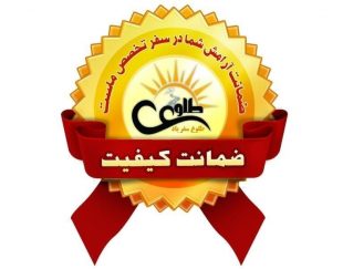 آژانس مسافرتی طلوع سفریاد