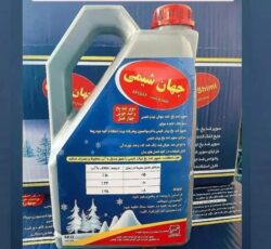 فروش تشک سلولی