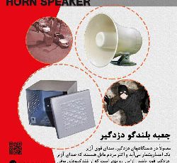 کپی برد هیتاچی