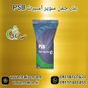 بذر چمن سوپر اسپرت PSB پنج تخم ایتالیایی