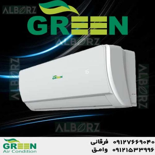 کولر گازی 30000 گرین مدل تروپیکال GWS-H30P1T3/R1 | نمای