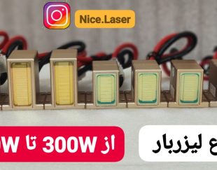 انواع هندپیس و لیزربار پلاتینیوم و تیتانیوم