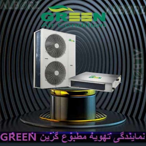 داکت اسپلیت 48000 گرین در قم | نمایندگی گرین GREEN